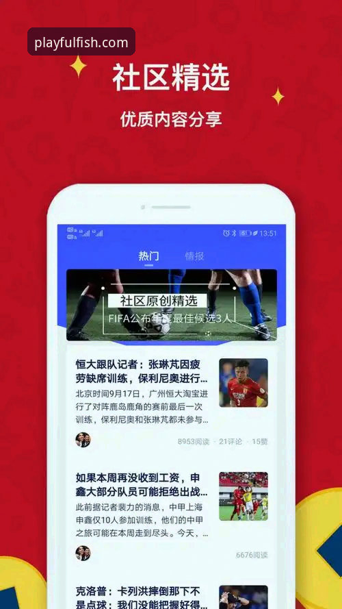 乐鱼体育正版App 乐鱼体育正版App下载背后的真相:如何避开陷阱,直达官方v3.5.1版本