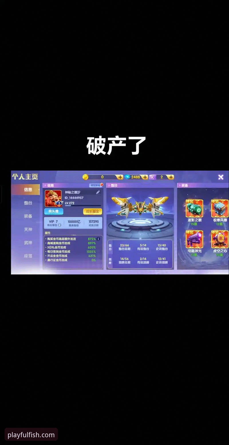 乐鱼体育快速下载与安装完整指南：新手三步轻松上手