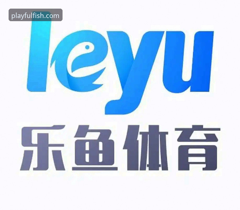 乐鱼体育最新版本下载体验指南：功能评测与安全操作全解析