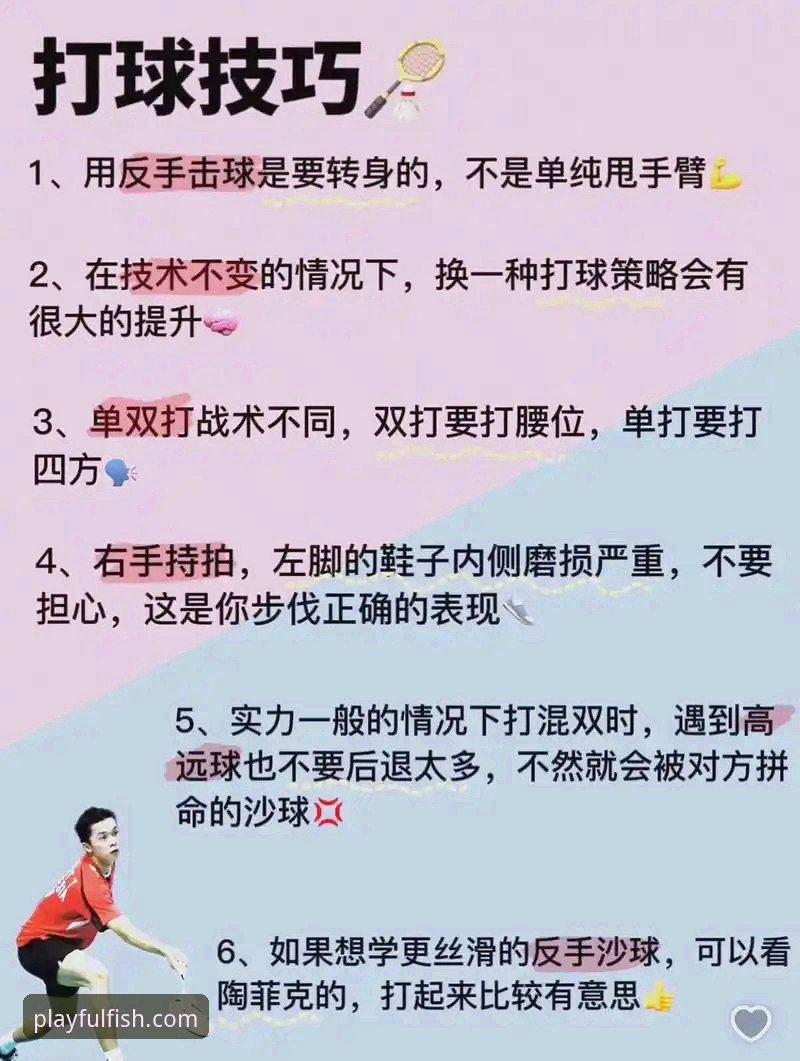 乐鱼体育官方客户端使用技巧 揭秘乐鱼体育官方客户端使用技巧:你不知道的移动端体育娱乐优化之道