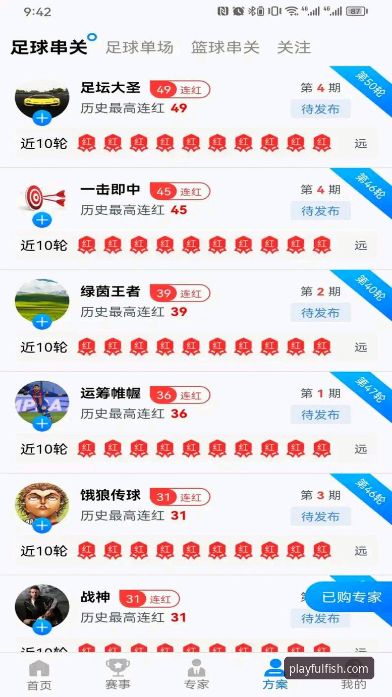 乐鱼体育快速下载安卓版 资深用户经验分享:乐鱼体育快速下载安卓版,从安装到提现的完整心得