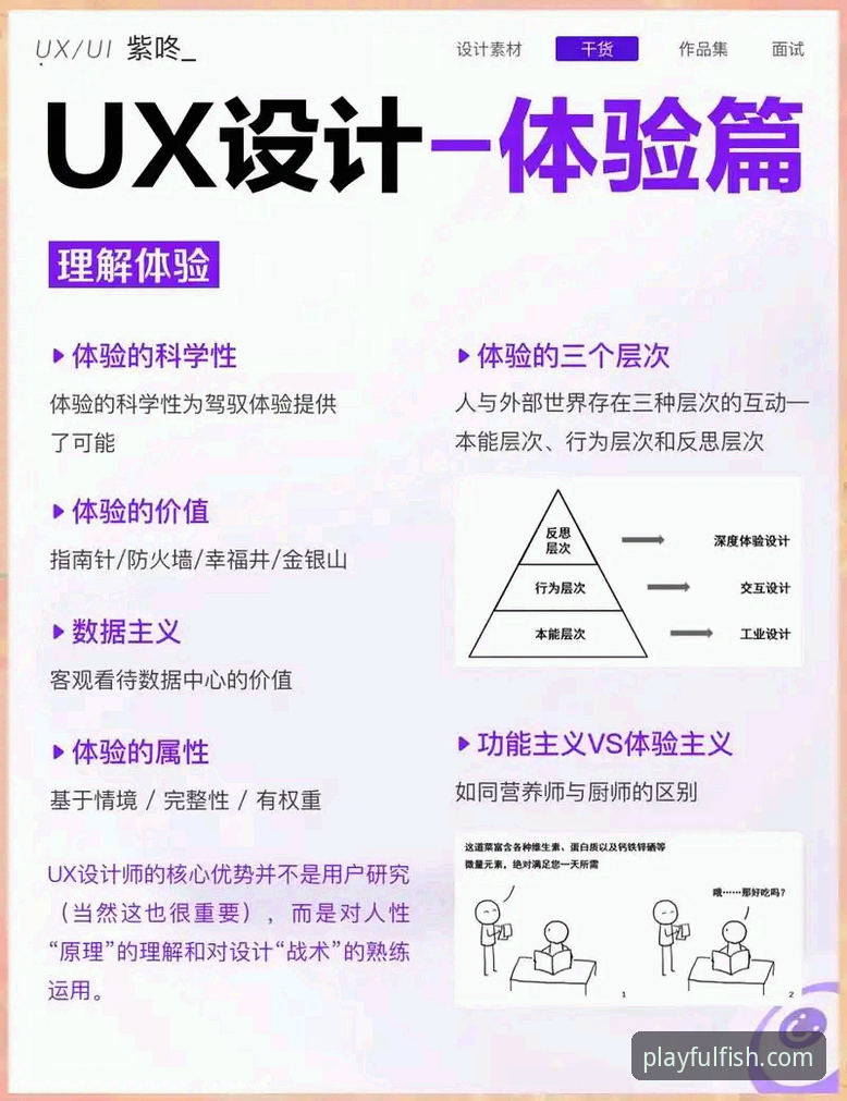 乐鱼体育App下载 乐鱼体育平台用户体验与功能深度解析:从下载到流畅体验的全方位评估