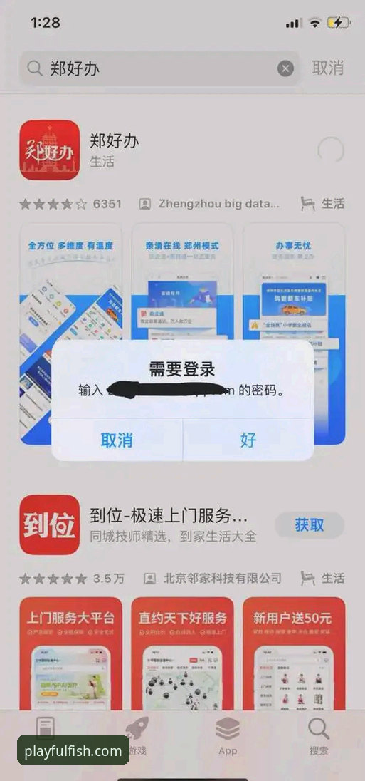 乐鱼体育App下载安装下载不了怎么办 资深用户分享乐鱼体育App下载安装失败时的解决心得与实战经验