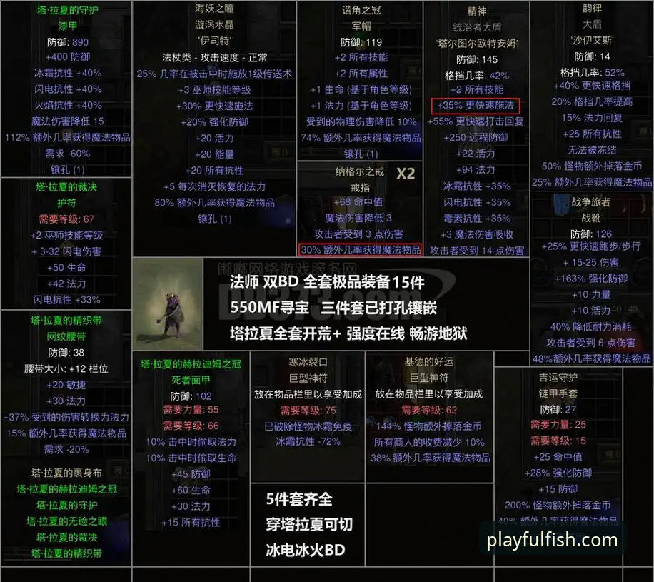德国队世界杯观赛实战指南：从诺伊尔纪录到翁达夫绝杀